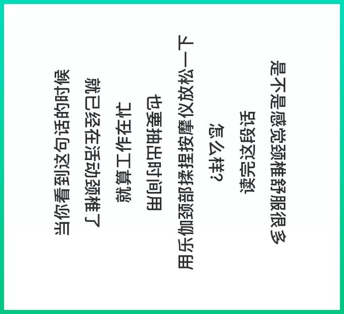 所以不妨讀一下下面這段話