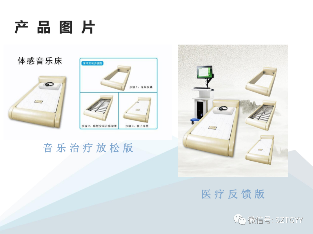 康康復(fù)醫(yī)療器械市場(chǎng)，一塊極具發(fā)展?jié)摿Φ耐卣沟兀w感音波系列廣泛應(yīng)用于康復(fù)醫(yī)療方面）