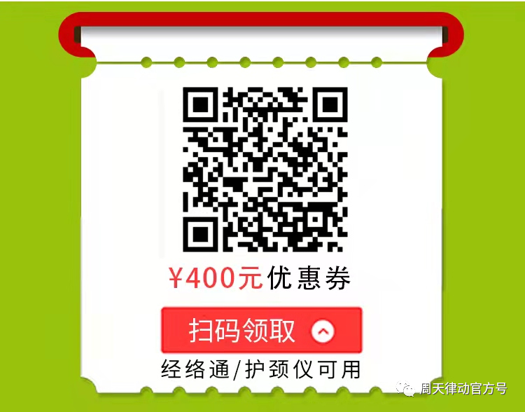 端午遇上618丨你盡情放粽，我盡情放價！一大波福利正在路上