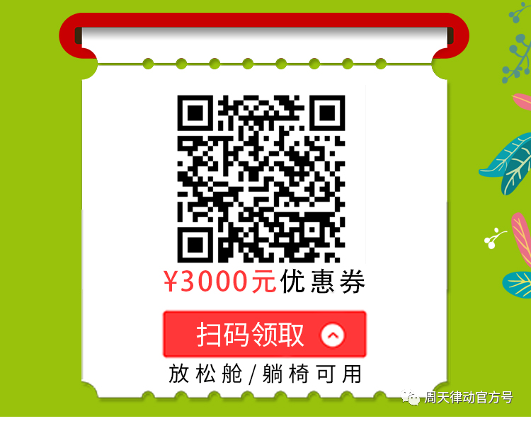 端午遇上618丨你盡情放粽，我盡情放價！一大波福利正在路上