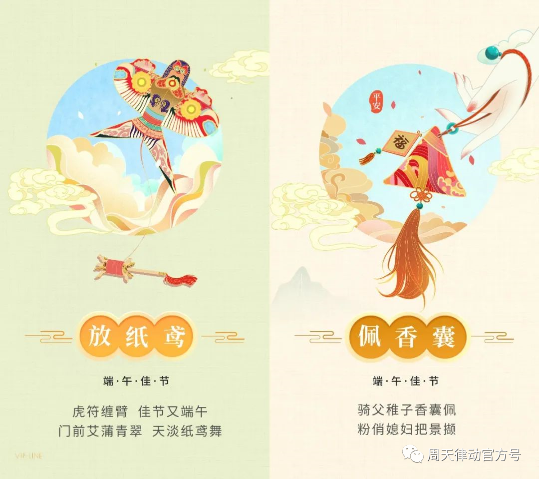 端午遇上618丨你盡情放粽，我盡情放價！一大波福利正在路上