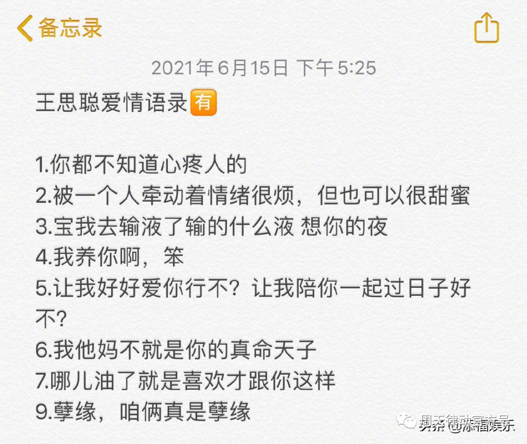 你都不知道心疼人的 我這幾天都沒(méi)有休息好你知道嗎?不像小律只會(huì)心疼giegie！