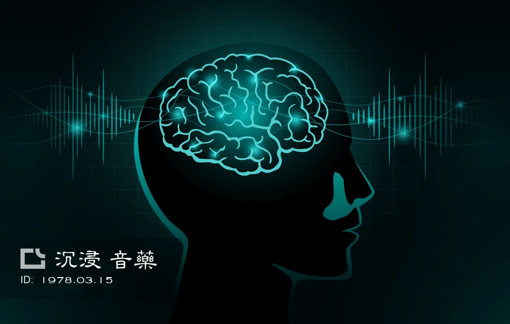 讓大腦產(chǎn)生最強烈快感的物質(zhì)……體感音樂